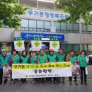 무거동 마을문고 이미지