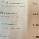 소이까리