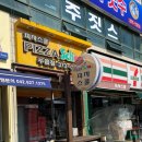 피자스쿨오산누읍점 이미지