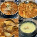 연제구-178 | 부산시청 한식 밥집 한가네김치찜 내돈내먹 솔직후기