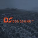 동성개발 이미지