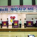 계양지구1 이미지