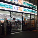 GS25 디큐브시티 이미지