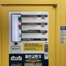 남문세탁 이미지