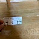 3공단3로3L-23 | 지리산 장터목대피소: 1박 후기(1/23) | 근황 | 요금 | 준비물 | 취사장 팁