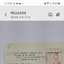 수원-0020 이미지