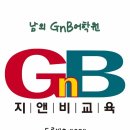 남외중학교 이미지