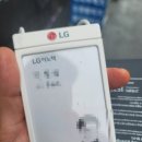 이노텍건강 | LG이노텍 구미 계약직 후기 및 TIP (2023.09.05~2024.11.05)