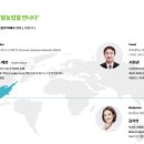 주식회사 아리랑 농업회사법인