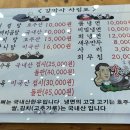 강박사설렁탕함흥냉면 이미지