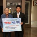 일성건재