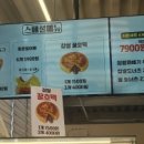 동춘당꽈배기 네이버블로그