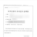 김현 행정사 사무소 이미지