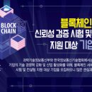 (사)한국신뢰성협회