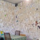 수목다실 이미지