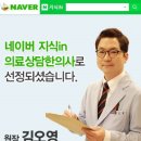 용성한의원 이미지