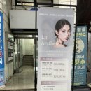 금호종합간판 | 예신 물광 피부관리 맛집 약수역 <릿에스테틱>