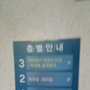 미성동 주민센터 네이버블로그