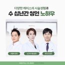 메이필의원