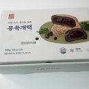 주식회사 윙잇
