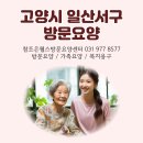 조은복지용구 이미지