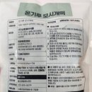 명가참모시