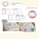 우이, 히나쿠우, 로지스티커, 아이오스튜디오, 은새상점, 야옹피쓰, 해플샵, 서티, 에이투지클럽, 모모이하우스 등 (1~25) 이미지