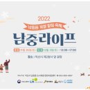남중동-12 이미지