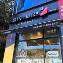 세곡-120 이미지