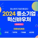 제이엠정보통신 - 중구 송리로38번길 9 | 제이엠정보통신
