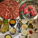 정육식당 노가 | 파주운정맛집 정육식당 노가 소고기 먹고온 솔직후기