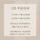 본오2차상가 이미지