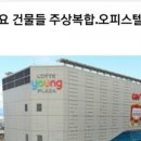 대백마트(수성범어점)