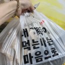 고집치킨