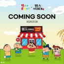땅스부대찌개 - 음성군 무극로 181 | 땅스부대찌개