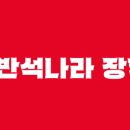 참일터직업재활원 | [합격후기] 졸업 시까지 매달 100만원 생활비 장학금 반석나라(이재모 피자) 비전장학금 최종 합격 후기