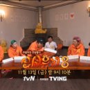 나나포차 이미지