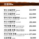 스시쿠니 이미지