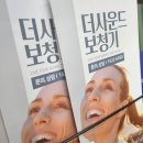 더사운드보청기 이미지