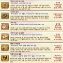 루비;뽑기왕