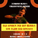 윈윈벨리댄스학원 네이버블로그