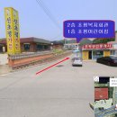 초평면행정복지센터 이미지