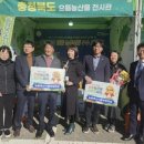 으뜸식품