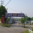 송전지 이미지
