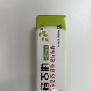 정우신약(주) 이미지