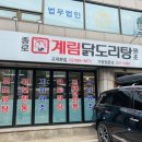 반포대로30길 55 이미지