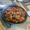 꾸어꾸어 이미지