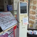 장호덕손만두 이미지