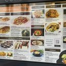 삼부자뚝배기 이미지