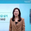 직업상담사2급 이미지